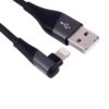 کابل شارژ HISKA LX-405M