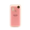 گارد سیلیکونی SAMSUNG M31