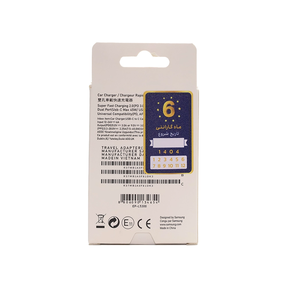 شارژر فندکی 45W سامسونگ