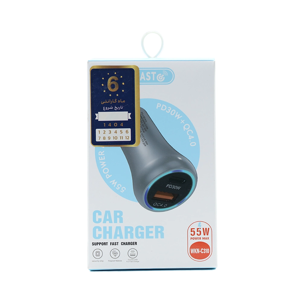 شارژر فندکی C310 55W