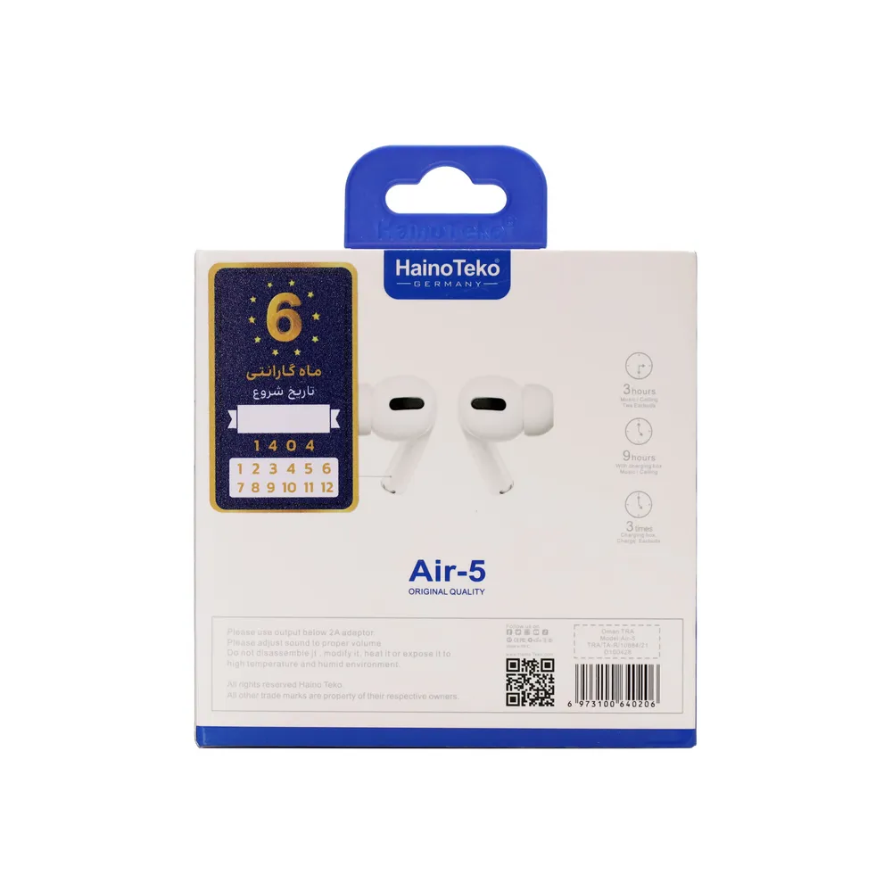 ایرپاد HAINO TEKO AIR-5