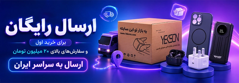 صفحه نخست