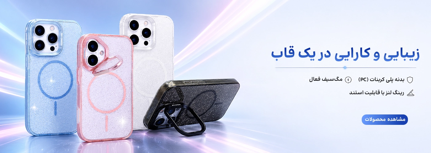 قاب شاین