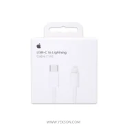 کابل 20 وات آیفون ۱۴(PD FAST 20W)